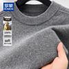 ROMON Men's 100% Pure Cashmere Round Neck Pullover Sweater
