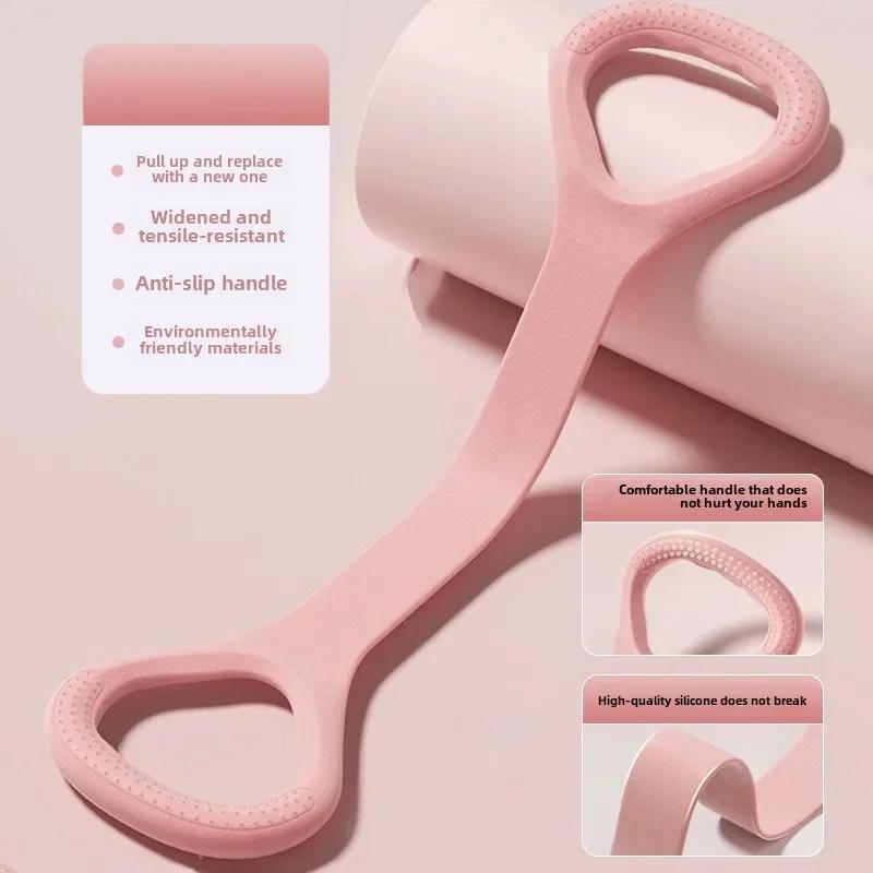 Fitness beauty back figure eight tension rope for home use, shoulder shaping and chest expansion yoga silicone elastic band
