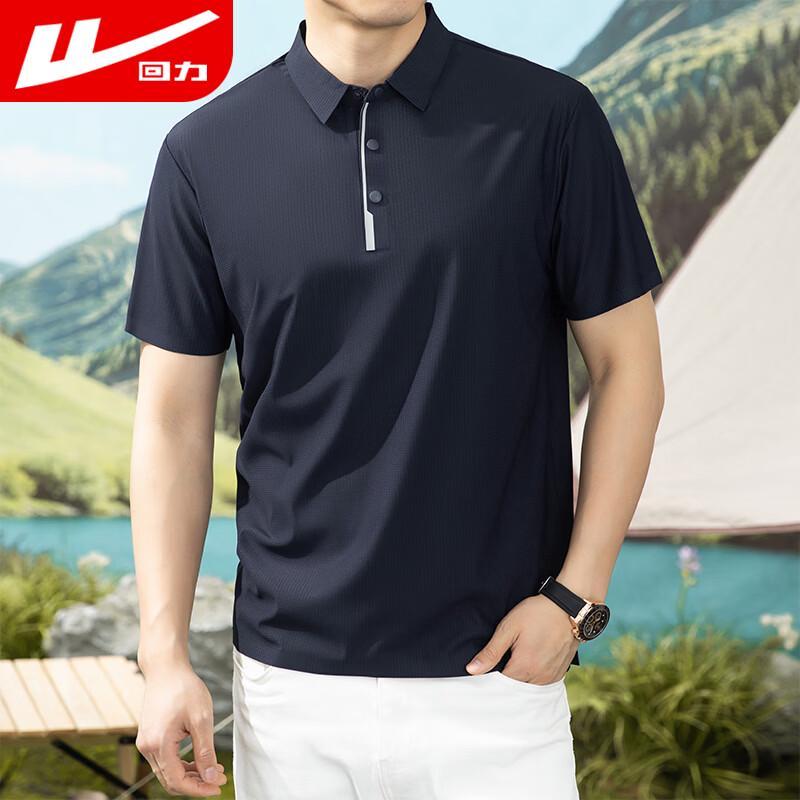 Huili Men's Breathable Quick-Dry Polo T-Shirt