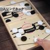 CocoFill Sling Hockey Tabletop Hockey Game for Adults and Perfect for Parties and Made of Wood Kids, Competitions,