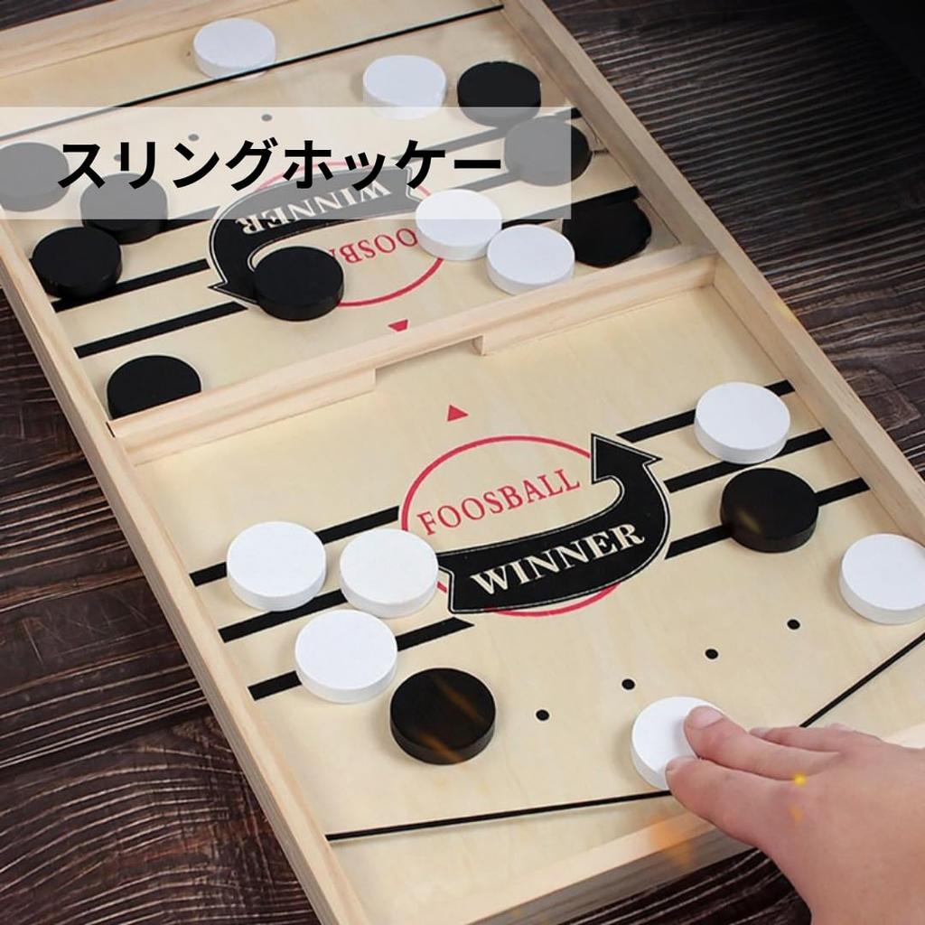 CocoFill Sling Hockey Tabletop Hockey Game for Adults and Perfect for Parties and Made of Wood Kids, Competitions,