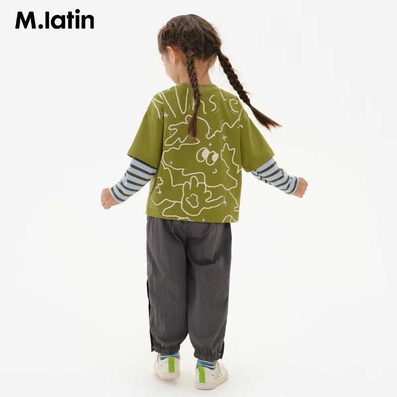 M.Latin Unisex Color-Block Parachute Pants