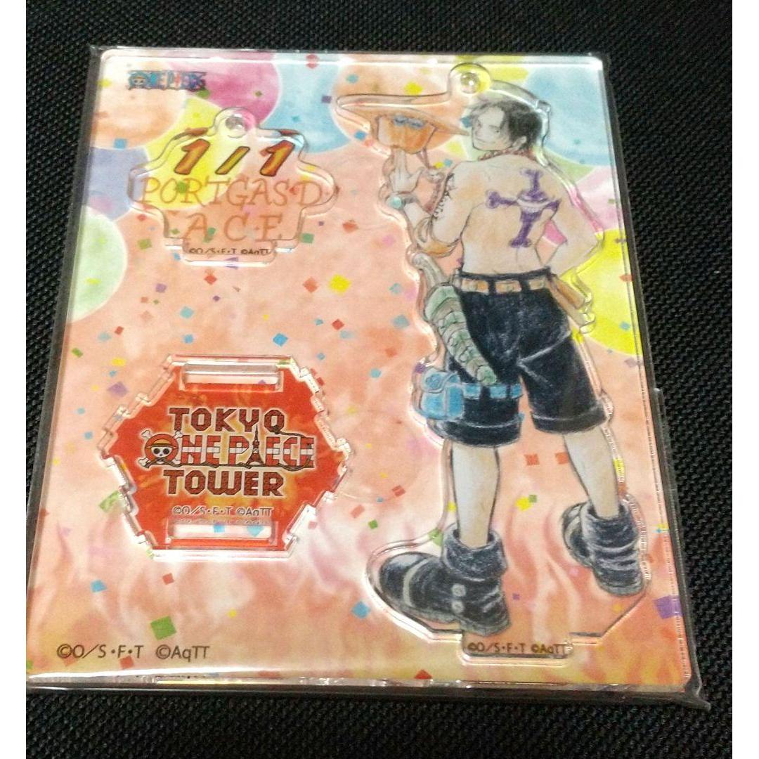 Used [Limited Edition] One Piece Tower Ace Birthday Acrylic Stand Charm