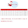 Santa Christmas Costume for Cosplay Fancy Baby Christmas Photo Baby Gift [giminuo] Children, Babies, Kids, Costume, Knit, Boys, Girls, Dress, Rompers,