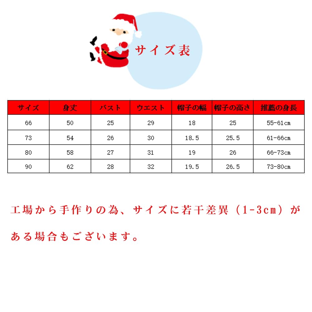 Santa Christmas Costume for Cosplay Fancy Baby Christmas Photo Baby Gift [giminuo] Children, Babies, Kids, Costume, Knit, Boys, Girls, Dress, Rompers,