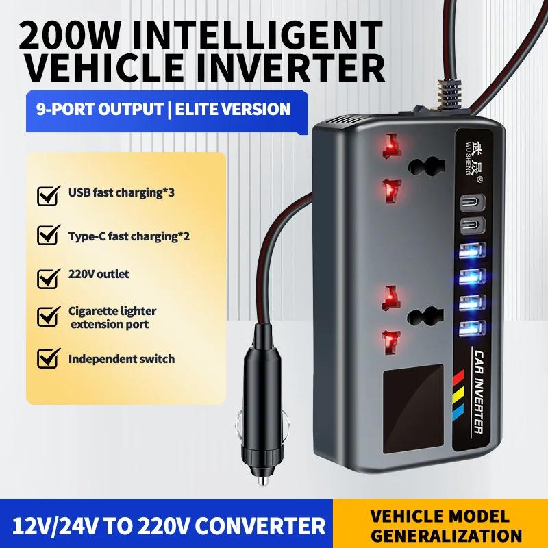 

Portable Car Inverter 12V/24V to 220V Outlet Adapter with 4 USB Ports Fast Charging Automotive Charger for Auto Car Truck SUV RV