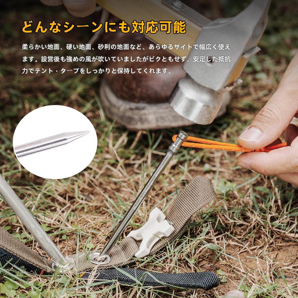 Boundless Voyage Tent Set of or Titanium Outdoor Camping for Hard and Tarp Segs of Ti4005P Segs, 4, 8, 12, Ultra-Hard, Wear-Resistant Alloy, Gear,
