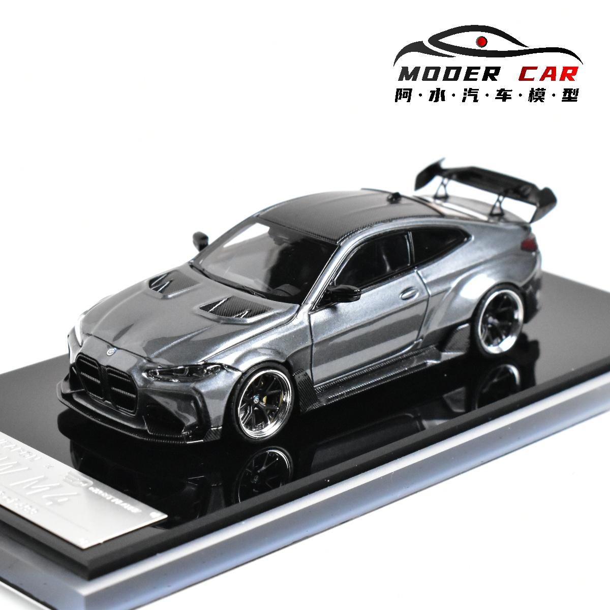 

SW 1:64 G82 M4 ADRO КОРПУСНИЙ НАБІР Лита Модель Автомобіля сірий