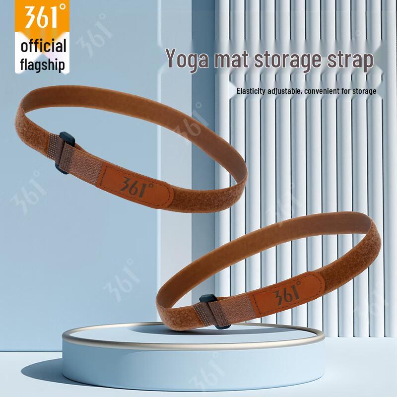 361° Yoga Mat Carry Strap