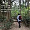 Military Tactical Survival Game [Sloth Forest] Backpack, Bag, Rucksack, (Red)