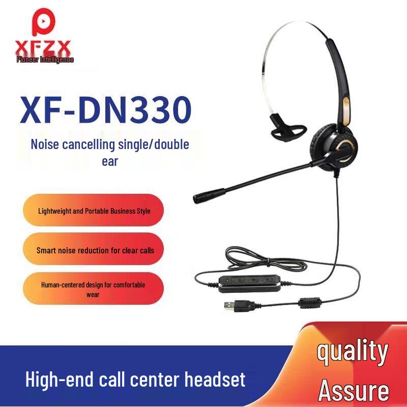 

XFZX XF-DN330 Dual-Ear Noise-Cancelling Call Center Headset (CN version)