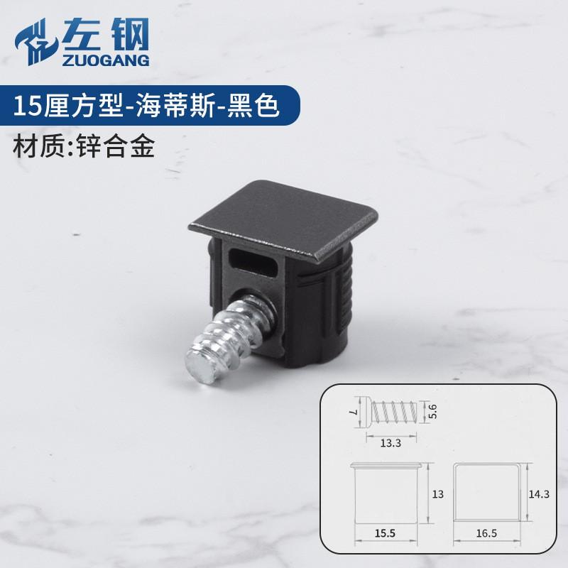 Adjustable Shelf Support Pins 12mm 15mm Plywood Cabinets Modern Minimalist Hidden Connector Hardware