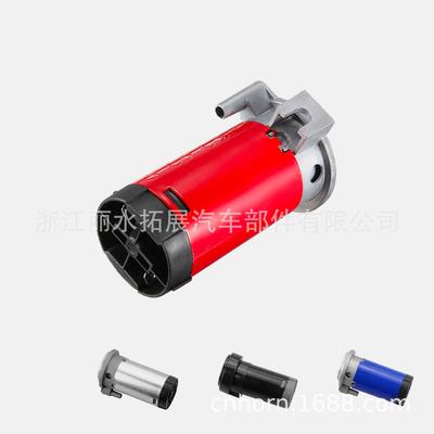 Luftpumpe Lufthupe Externer Motorhupe Kompressor 12V 24V Yacht Auto Luftdruck Spezielle Luftpumpe Automobile Autozubehör