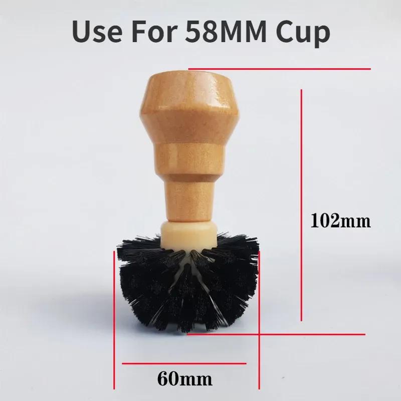 

Щетка для чистки протафильтра кофе, портативный темпер для кофе, чистящие средства для кофемолки эспрессо, 51/58 мм, деревянная щетка для смахивания, инструменты бариста HR01-0059-58MM