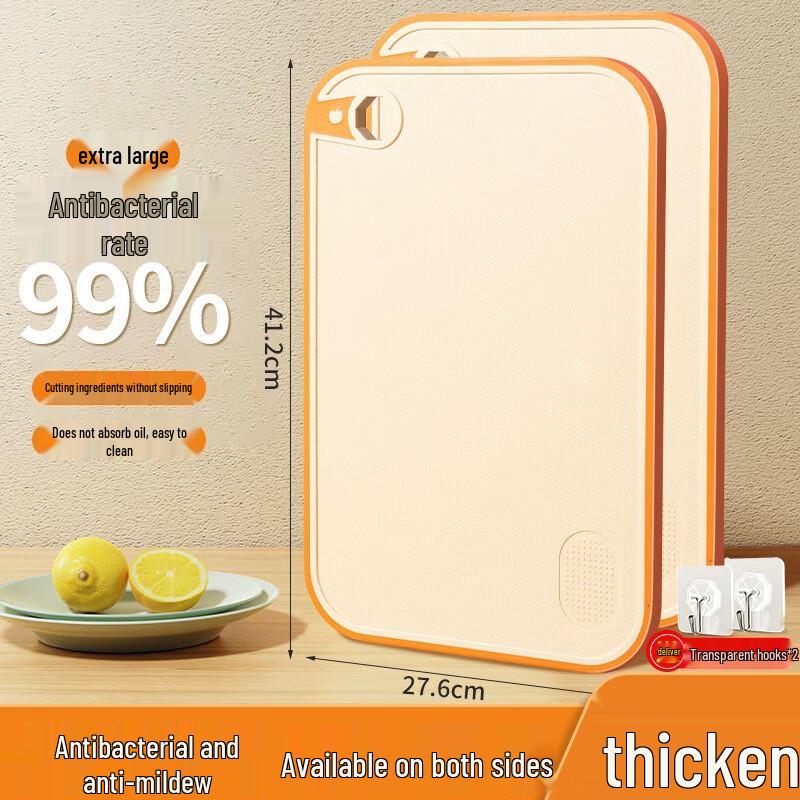 Antibacterial Double-Sided Wheat Straw Cutting Board