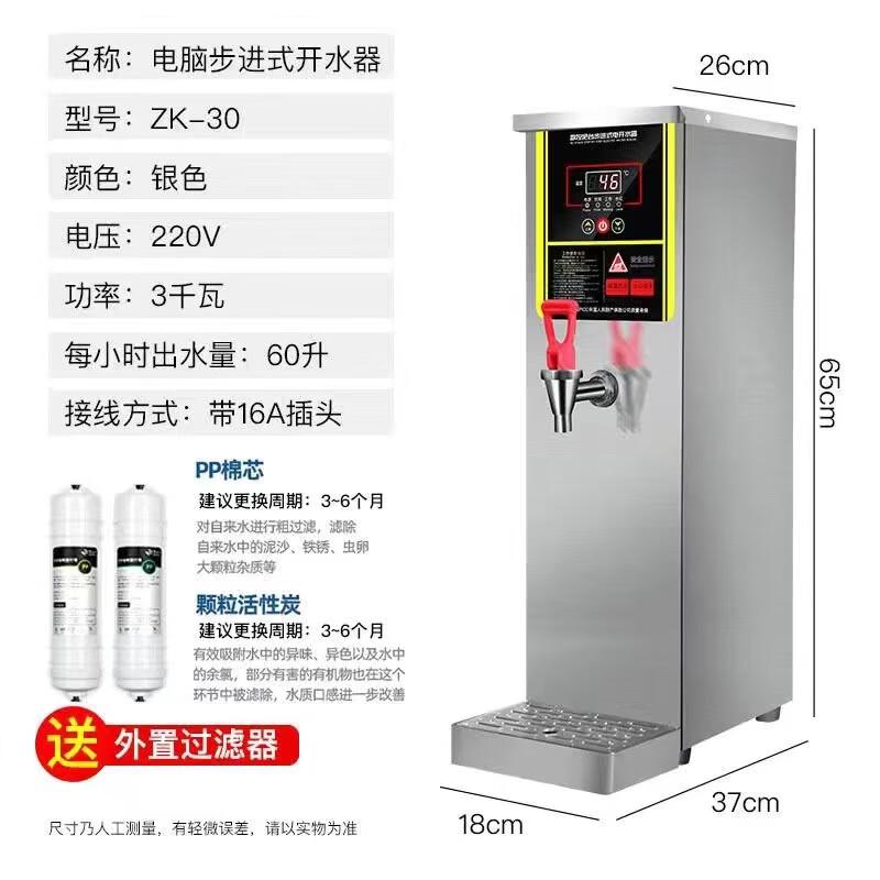 

ZISIZ Коммерческий диспенсер горячей воды со встроенным фильтром