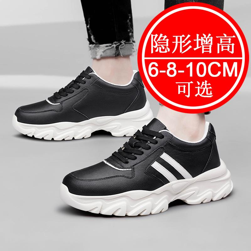 Invisible inner heightening men's shoes 8cm breathable casual shoes heightening shoes 6 little white shoes men's sports shoes board shoes