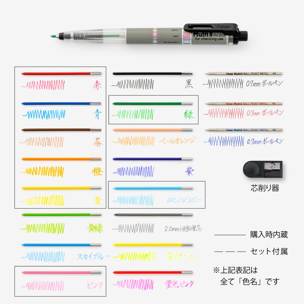 Pentel Multi 8 PH802 Mechanical Holder Type Pencil,
