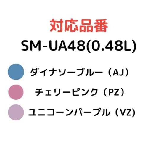 Stainless Steel Mug SM-UA48 Compatible Gasket with Mini Disinfecting Sheet (Cap Gasket, Water Bottle Replacement Part, BB758002M-00)
