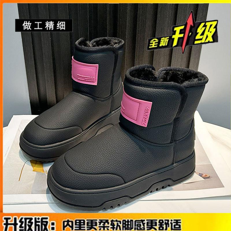 Leather Bread Non-slip Snow Boots, Children's Winter Thick-soled Velvet Thickened Warm Short Cotton Shoes