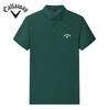Callaway 2025 Summer New Embroidered Ice Feel Fiber Cotton Solid Color Breathable Sweat Absorbing Quick Drying Polo Shirt