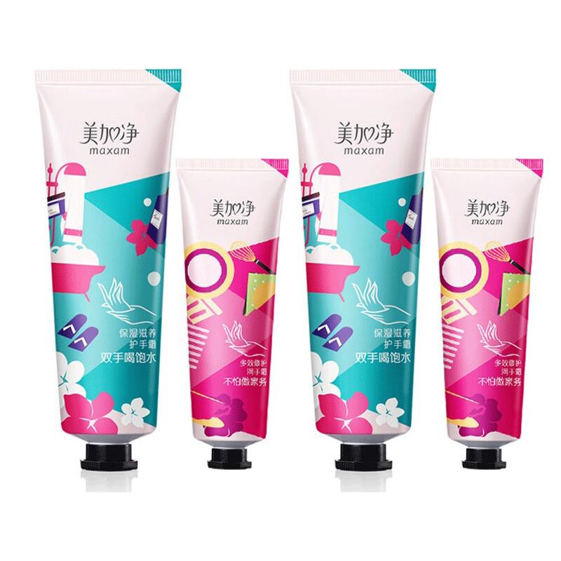 MAXAM Moisturizing Multi-Effect Hand Cream