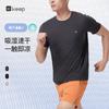 Keep Men's Quick-Dry Athletic T-Shirt