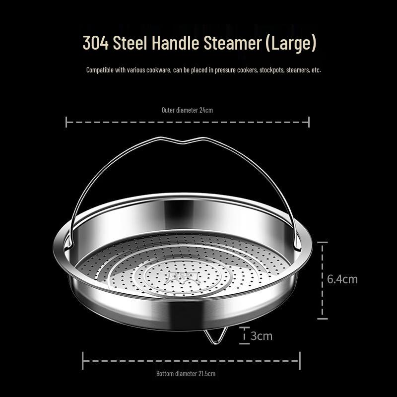 SPSR 304 Stainless Steel Steaming Rack with Handle
