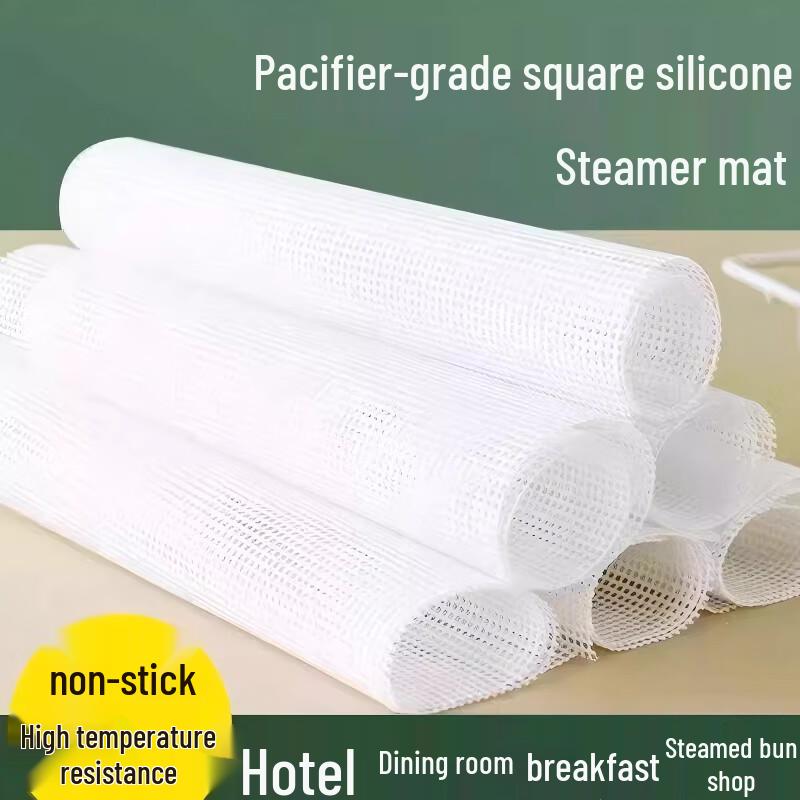 Rectangular Silicone Steamer Mat