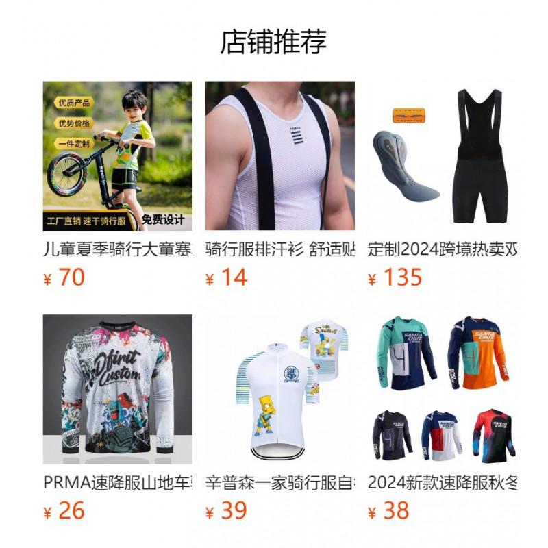 Lightweight Windproof Cycling Vest Men Women Outdoor Sports Breathable Sun Protection Four