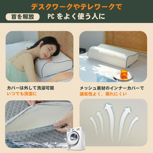 Sleepeach Memory Foam Pillow with 6 Height Adjustments for a Perfect Fit, Washable Cover (White)