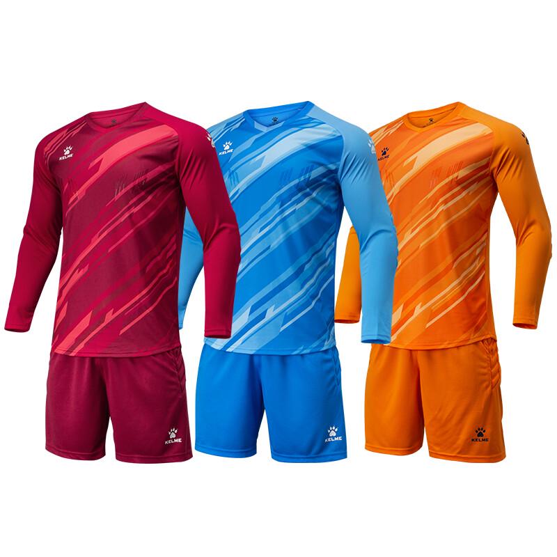Комплект вратарской формы KELME One Size