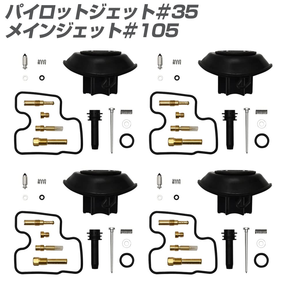 CBR250RR Compatible MC22 Hornet 250 MC31 Jade Compatible MC23 Diaphragm Carburetor Carburetor