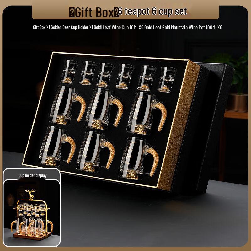 Jun Shiqi UD Gold Foil Baijiu Decanter & Glass Set 6 Decanters, 6 Cups, Rack & Gift Box