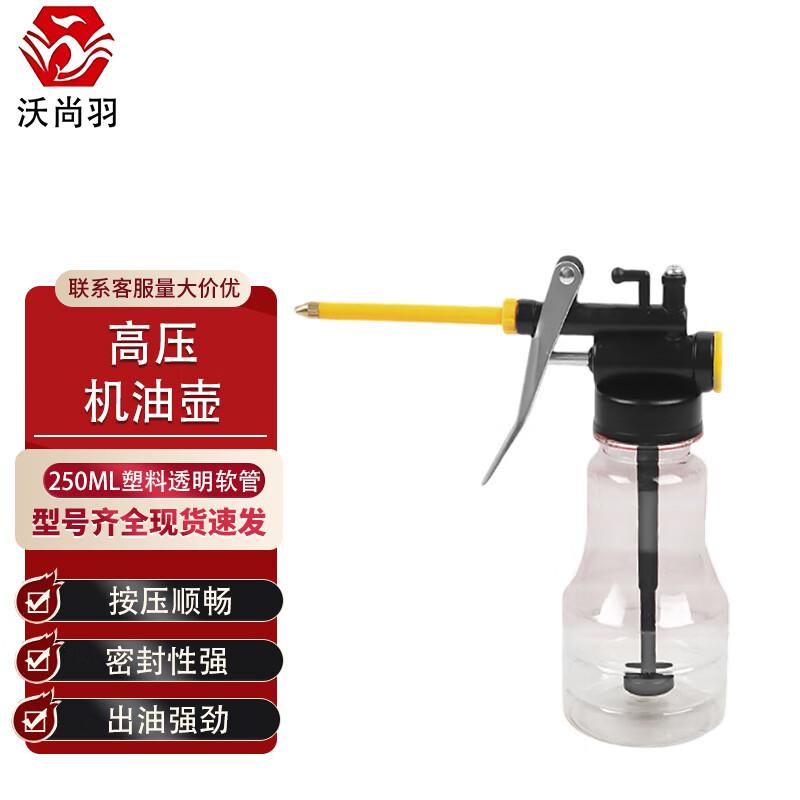 Manual High-Pressure Oil Can