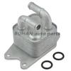 9G409061B 09G409061B Oil Cooler Transmission Radiator for VOLKSWAGEN SKODA