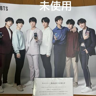 [GEBRAUCHT] BTS LG Kampagne Gewinnpreis Poster
