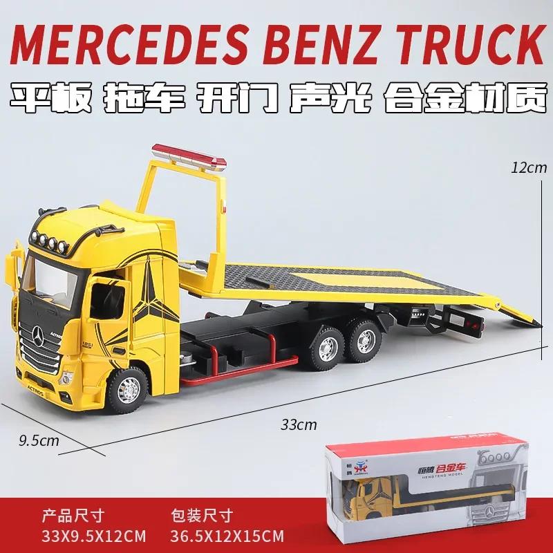 1:24 Mercedes Benz Flatbed Trailer Truck Alloy Car Model Sound and Light Children's Toy Collectibles Birthday gift