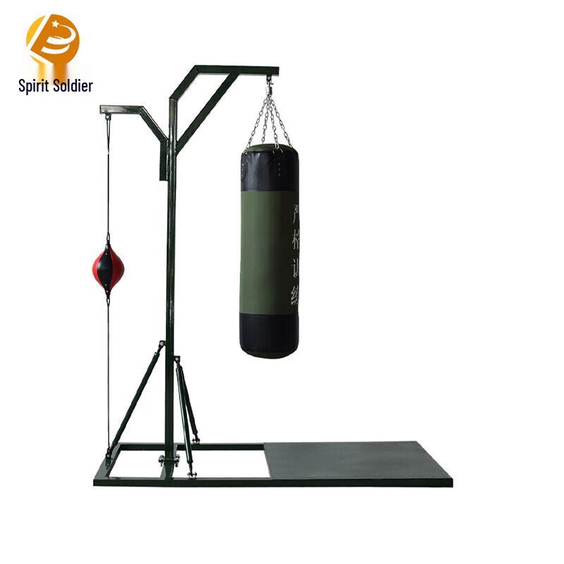 Lingbing Punching Bag Stand & Set