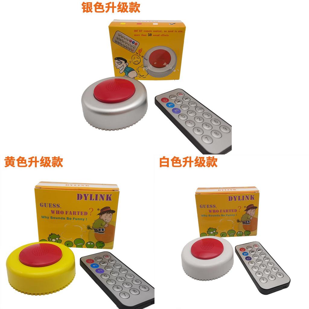 Novelty Prank Toy Fart Generator With Remote Control For Boredom Relief And Humor