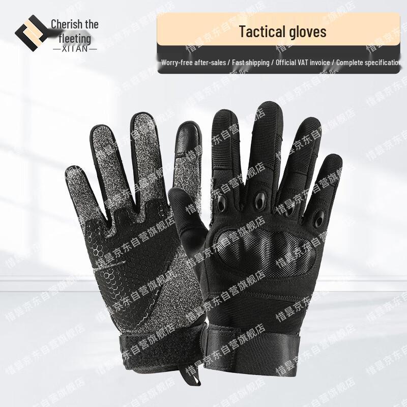 Xitan Tactical Outdoor Work Gloves