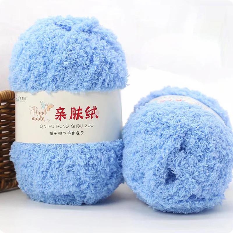 Yarn Hand Knitting Crochet Hats Dolls 3 Strands Coral 50g/Set Chenille Yarn Soft Thin Coral Velvet Towel Wool Yarn Wholesale