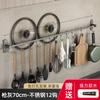 Kitchen hook No punching stainless steel wall-mounted kitchen utensils storage rack, kitchen and bathroom movable pendant row hook