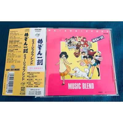 Musikalbum