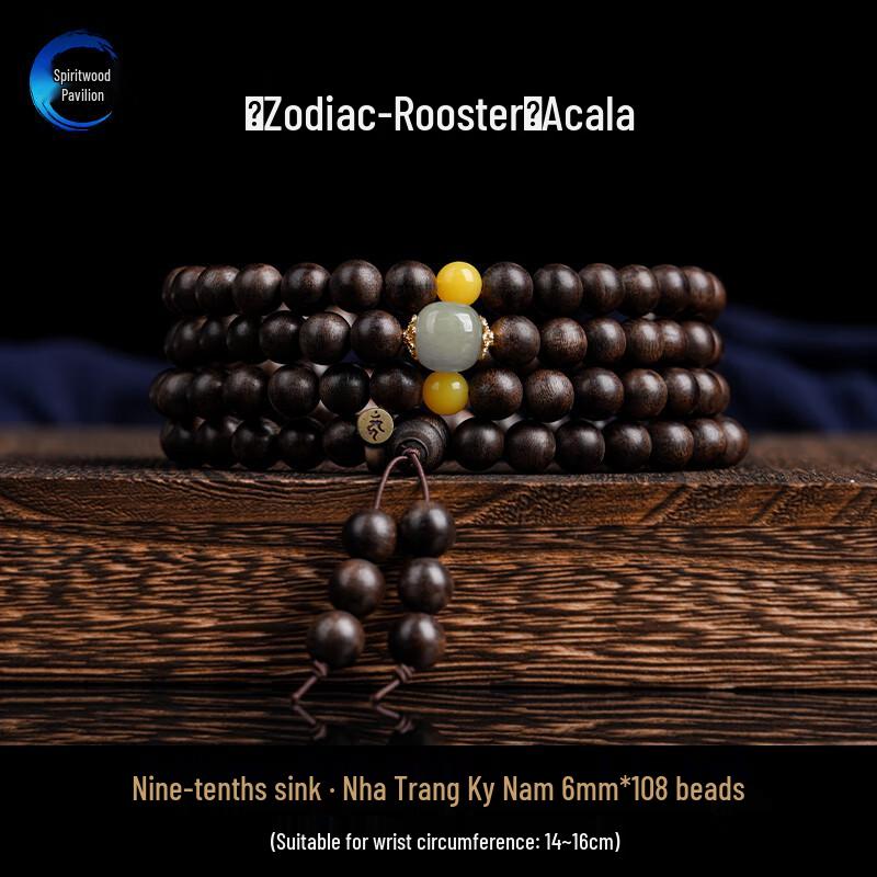 Genuine Nha Trang Kyara Agarwood Rosary: 108-Bead Sinking Grade Bracelet for Men & Women