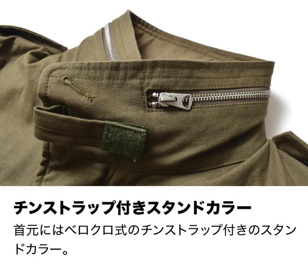 HOUSTON Large Men's M-65 Jacket, Black,