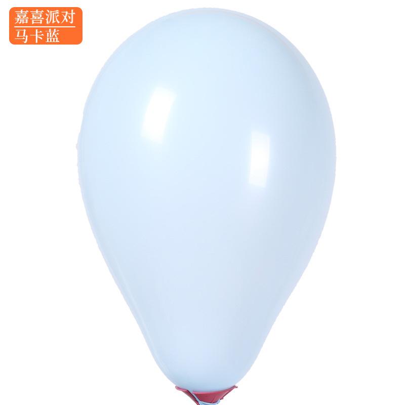 5-Inch Macaron Balloon Round Ball Candy Color Wedding Birthday Scene Arrangement Balloon Chain