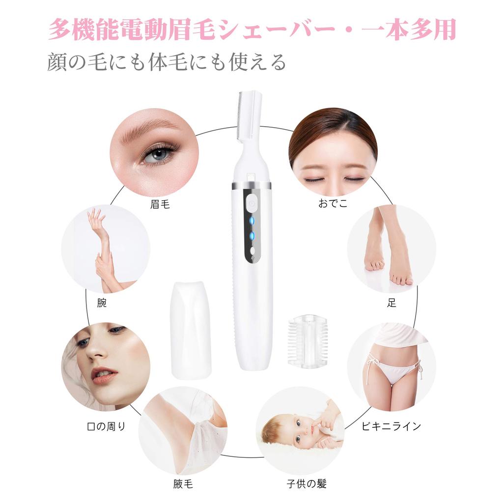 Sugarman Eyebrow USB Facial Eyebrow Electric Electric Shaver for Women and Facial Underarm Eyebrow Full Body Washable Inner Low Includes Eyebrow