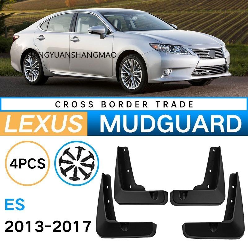 For Lexus ES 2013-2017 Mudguards for Fender Flaps 4 Piece Black Automotive Exterior Parts Upgrade for Protection Car Accessories