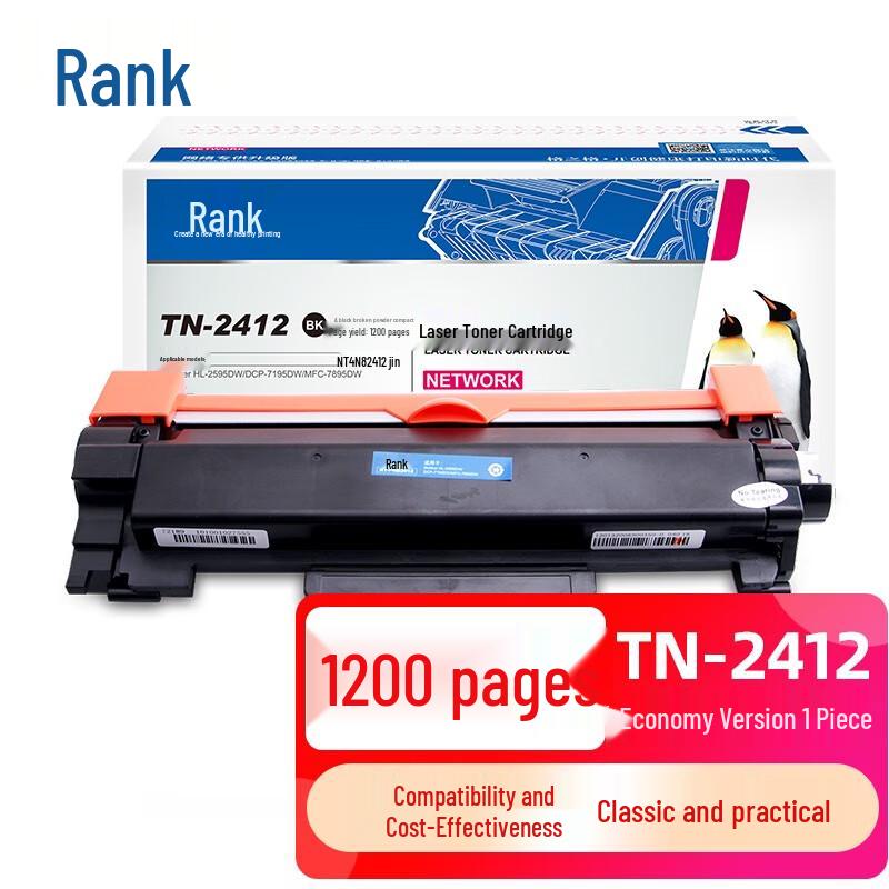 Gezhige TN2412 Compatible Black Toner Cartridge